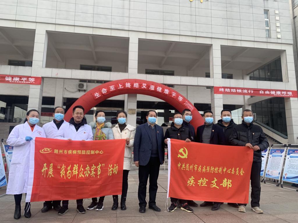 beat365平台官方网站开展“美好青春我做主,红丝带校园行”为主题的预防艾滋病宣传月活动